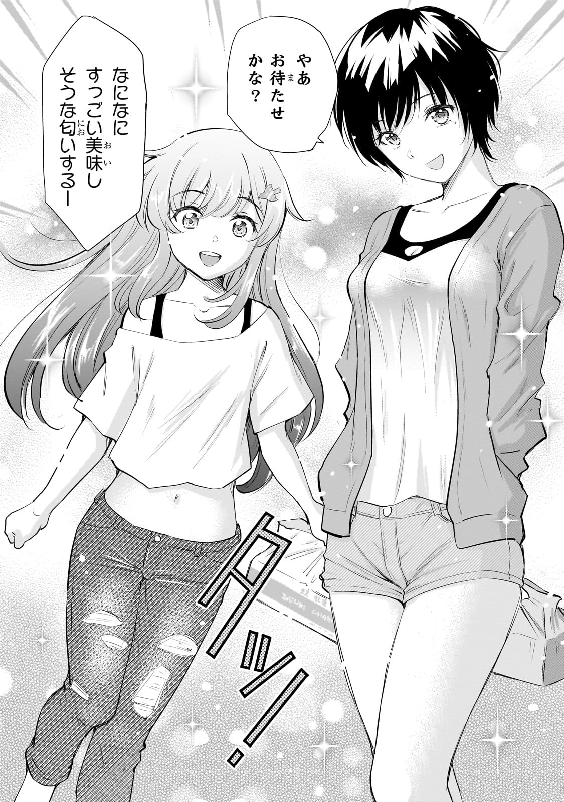 Isshou Hatarakitakunai Ore ga, Classmate no Daininki Idol ni Natsukaretara - Chapter 14 - Page 10